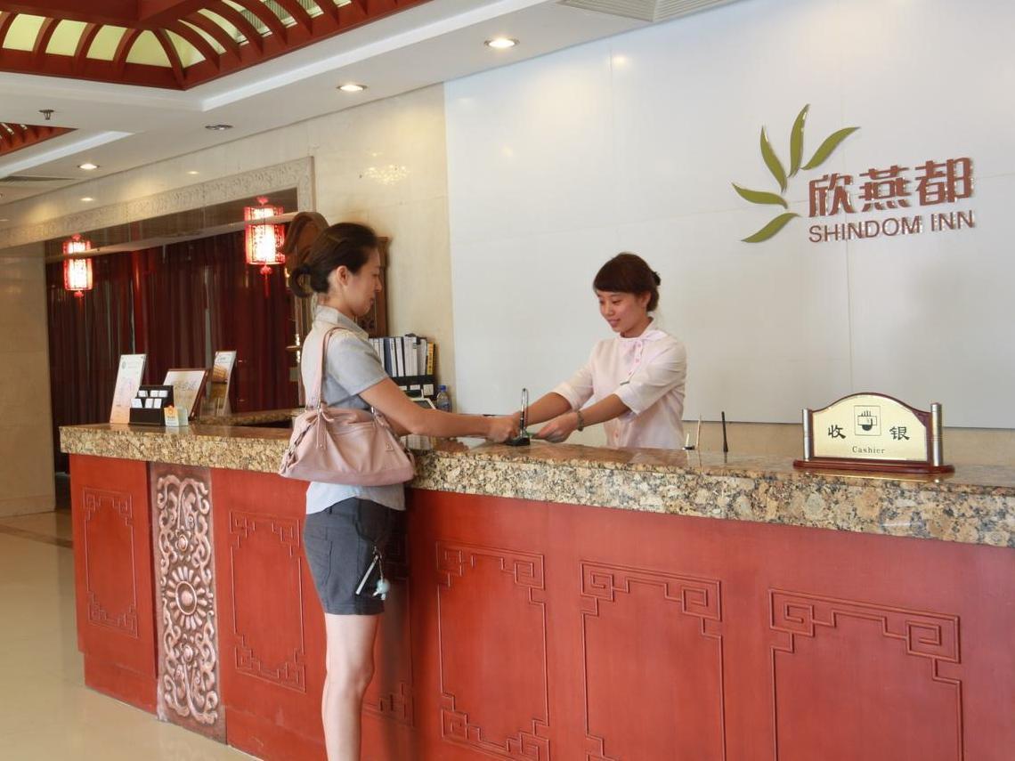 Shindom Inn Beijing Qianmentianjie Exteriör bild