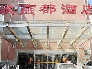 Shindom Inn Beijing Qianmentianjie Exteriör bild